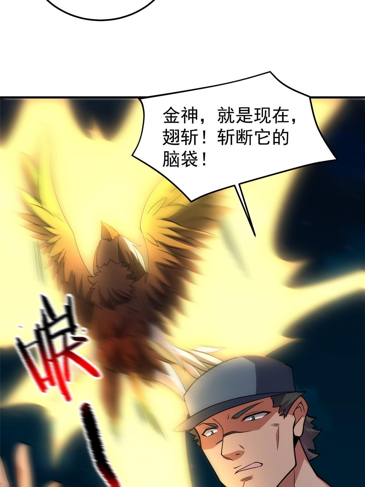 127 暴君末日26