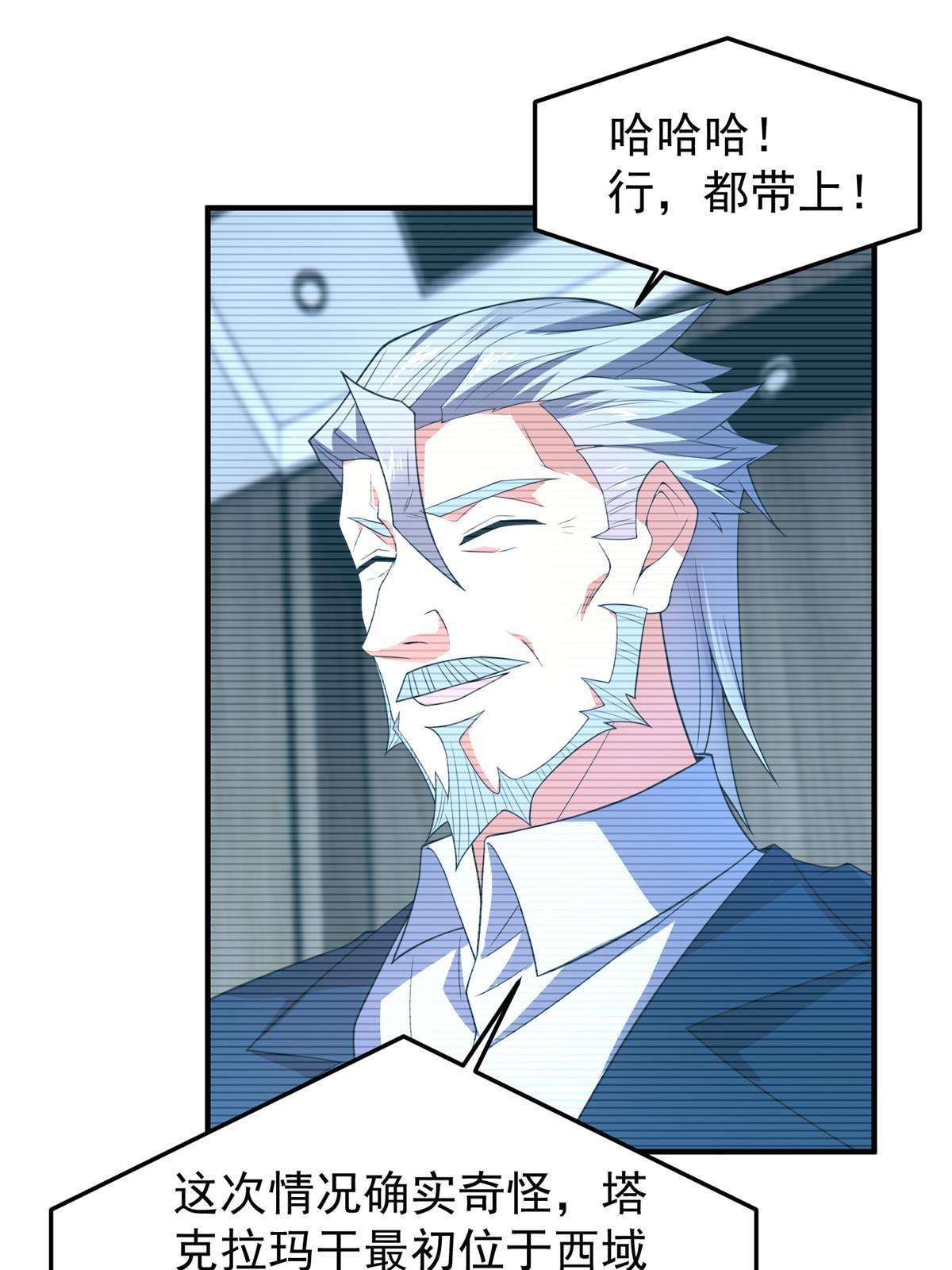 154 千溪之地的主人41