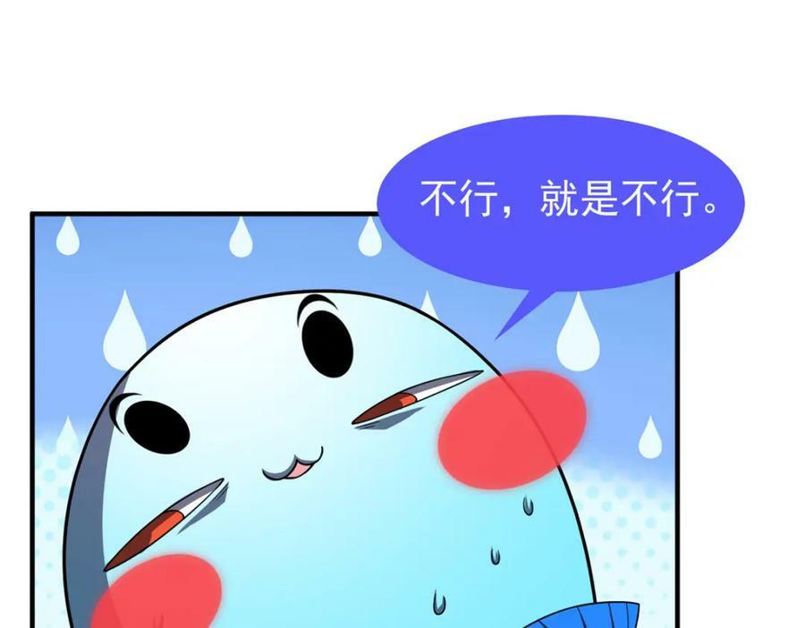 205 借刀杀怪67