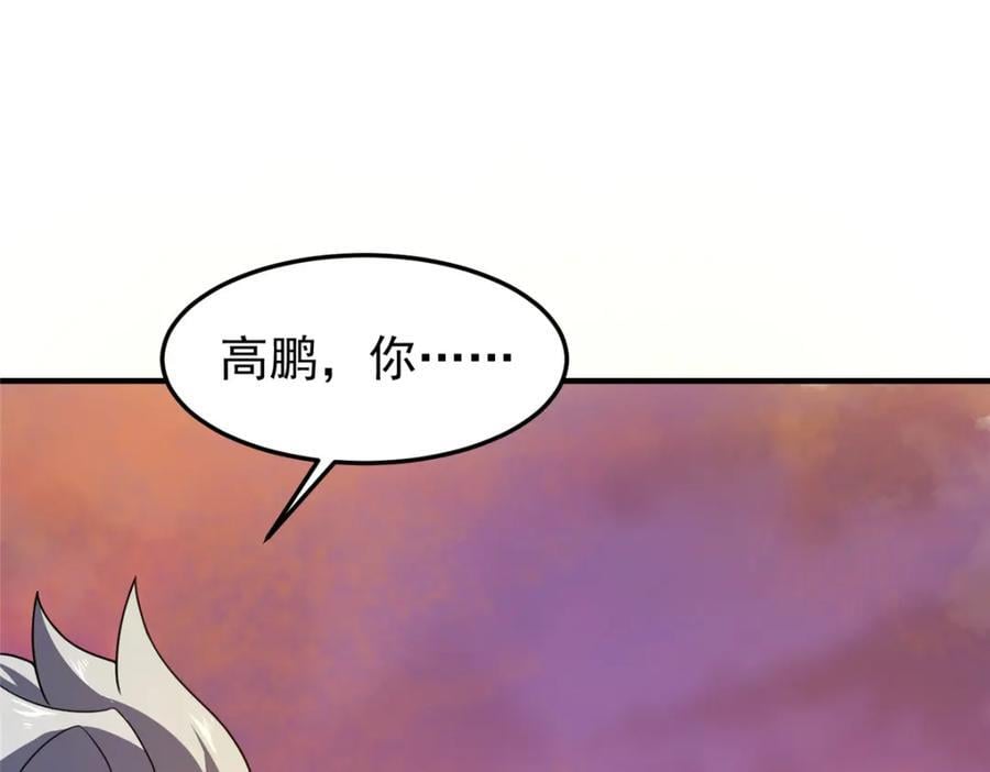 226 被坑的白寅55