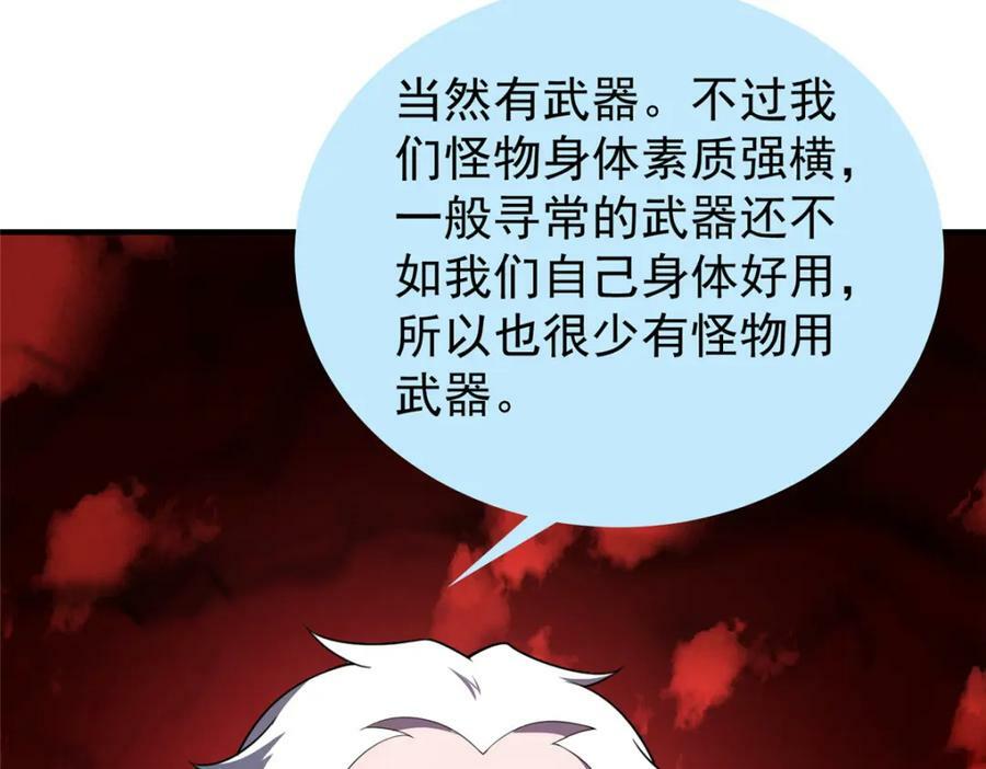 203 胖大海的宝贝95