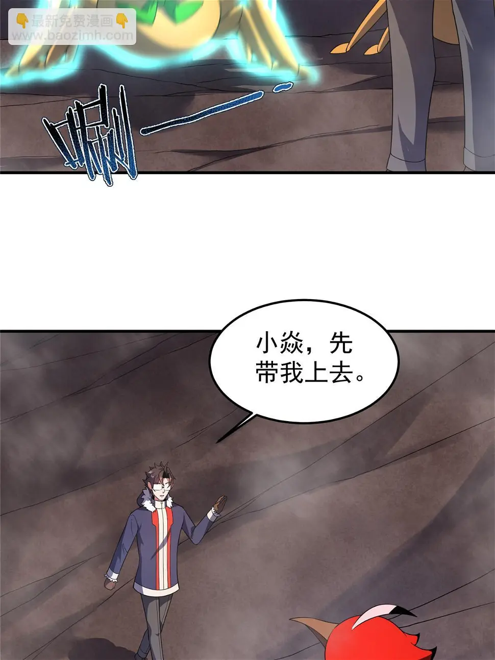 179 烟雾之龙18