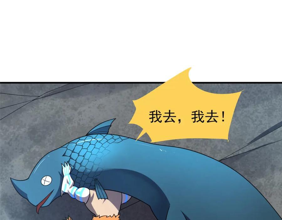 225 送进嘴的海味89