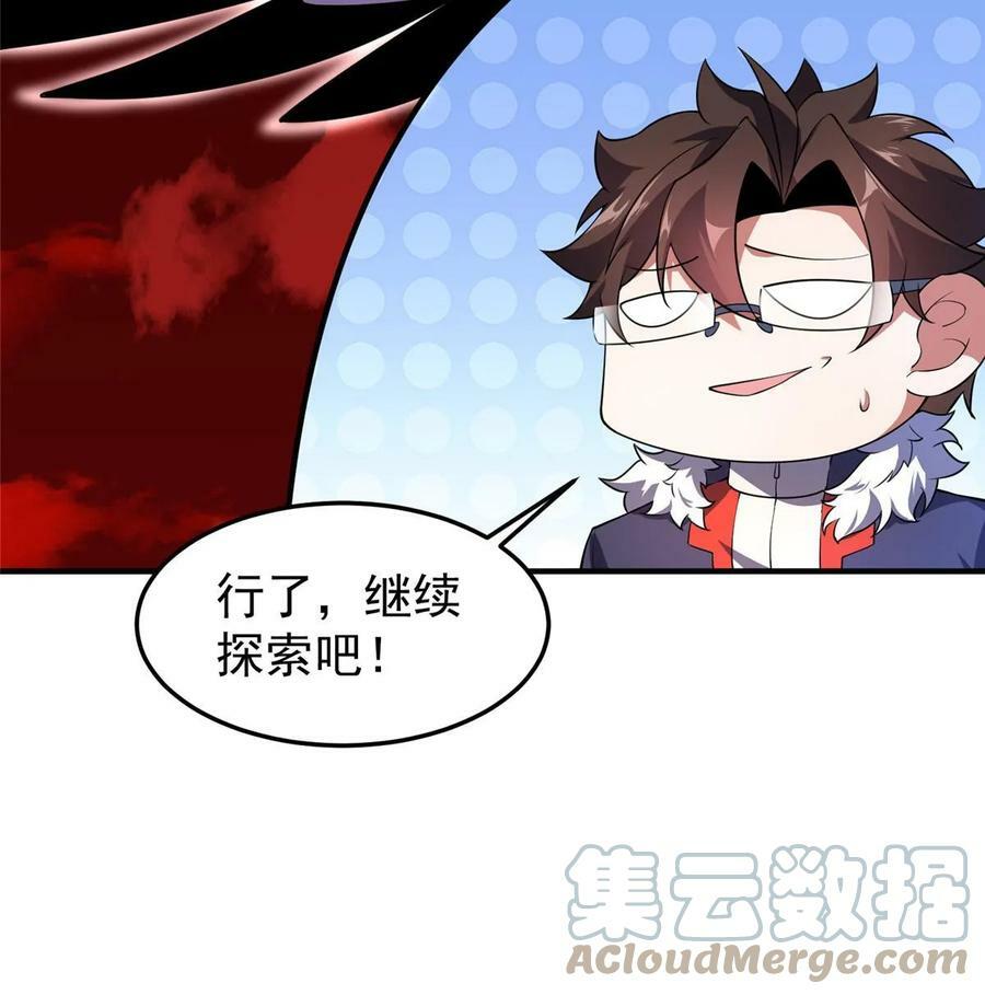 183 大紫归来33