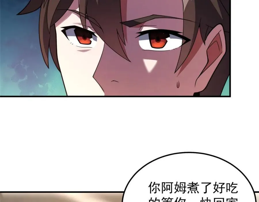 282 诡异的部落89