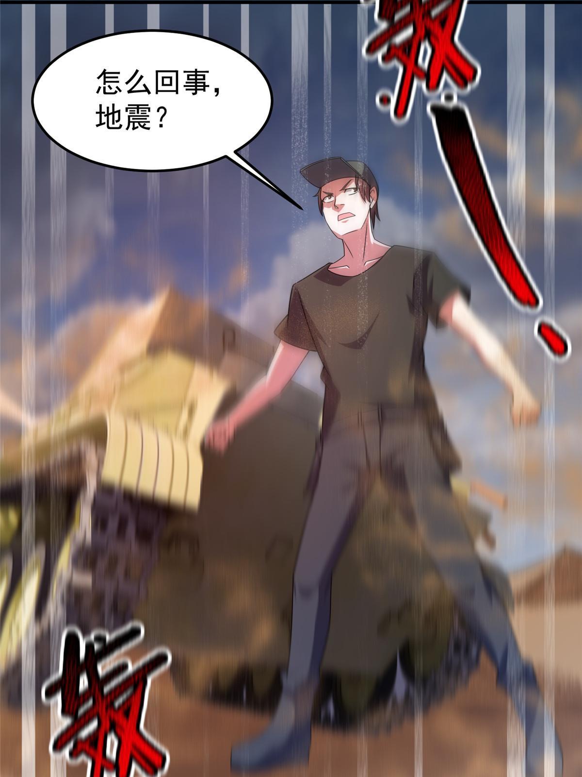 124 暴君59