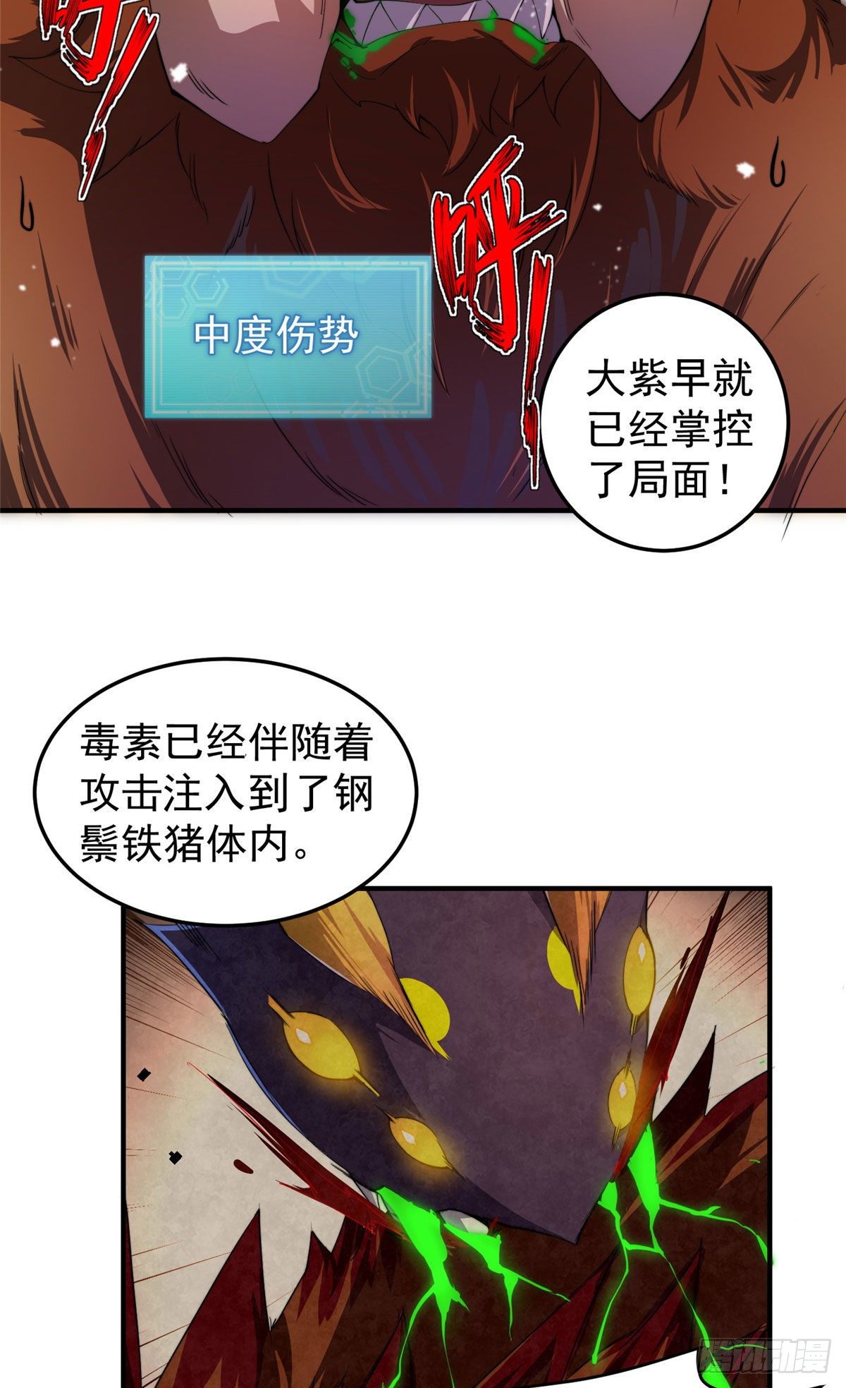021 那个不能！25