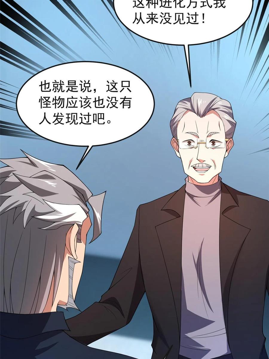 84 血腥屠夫试剂61