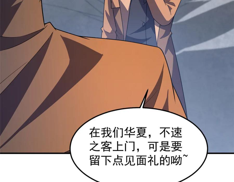 240 留下见面礼107