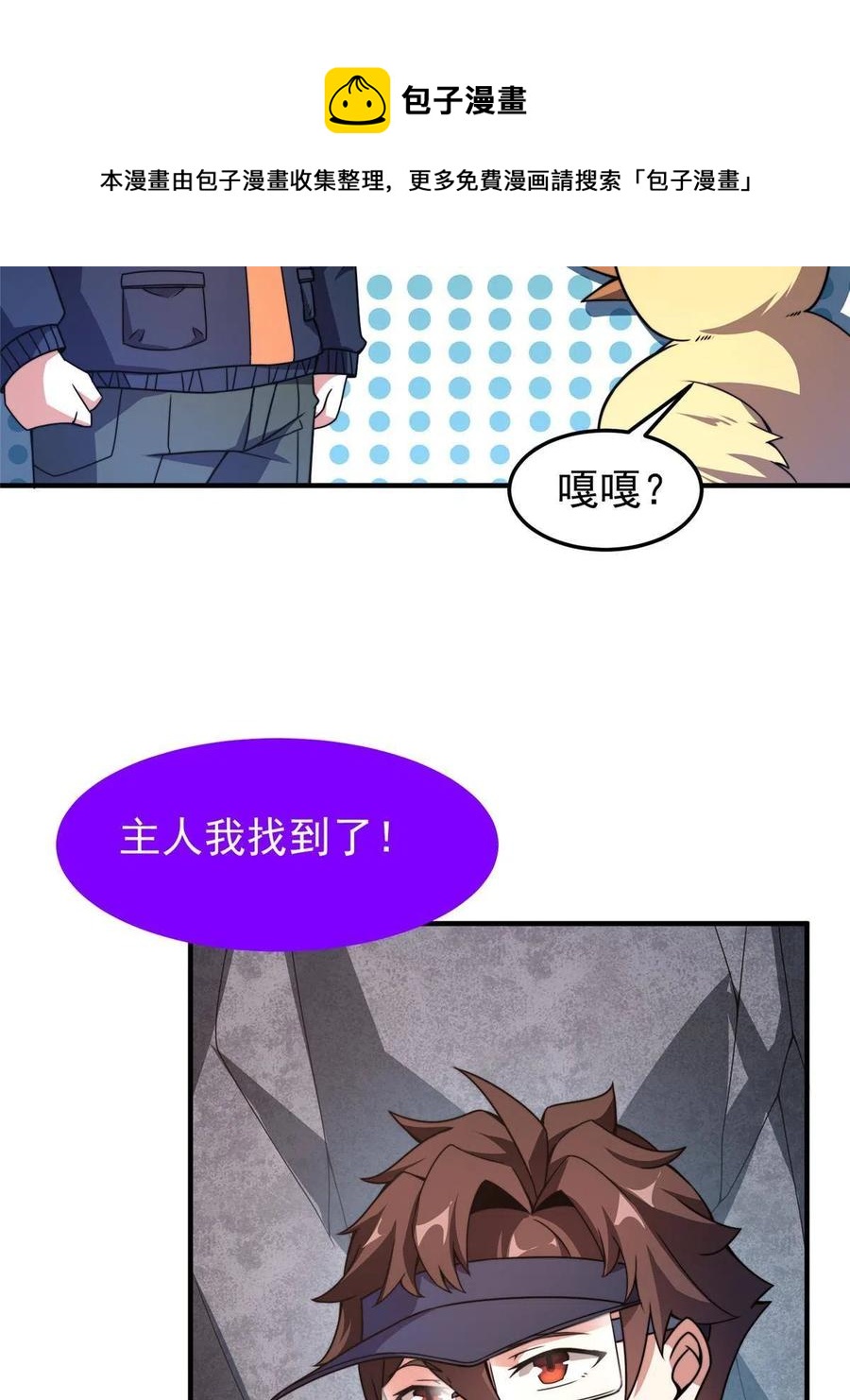 88 闺力20