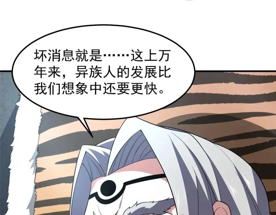257 邀请华夏入伙11
