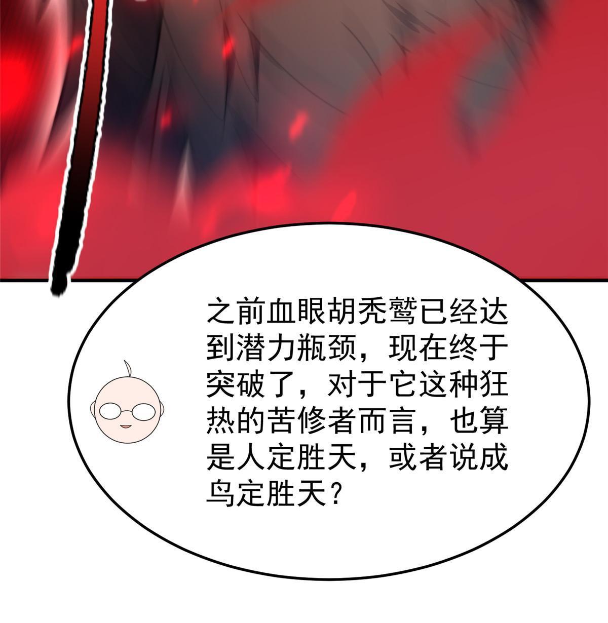128 阴阳金簪草31