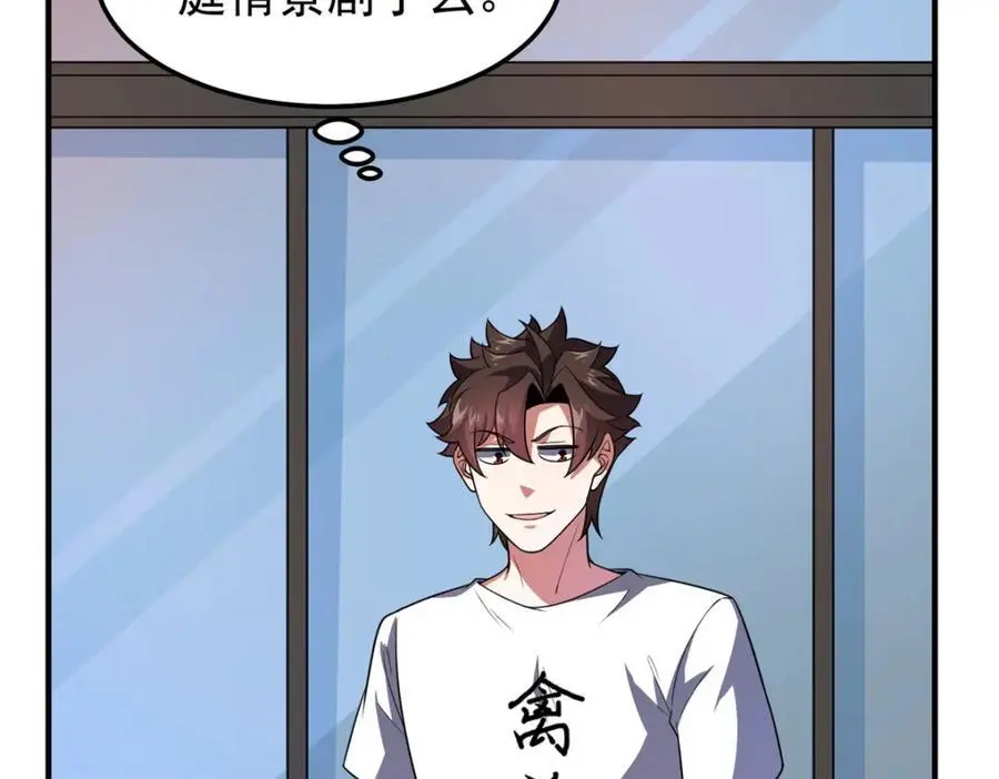 257 邀请华夏入伙97