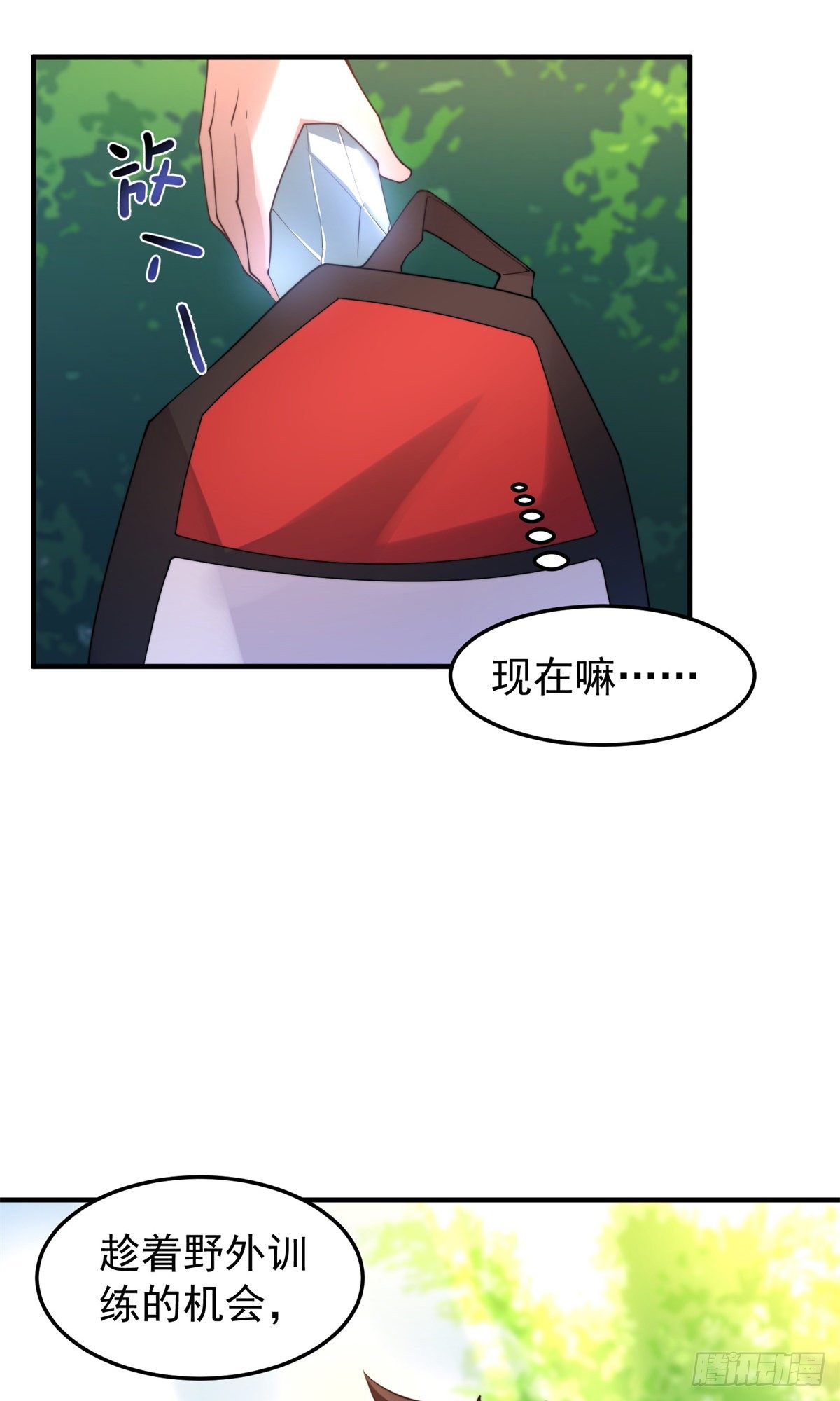 036 蝗潮35