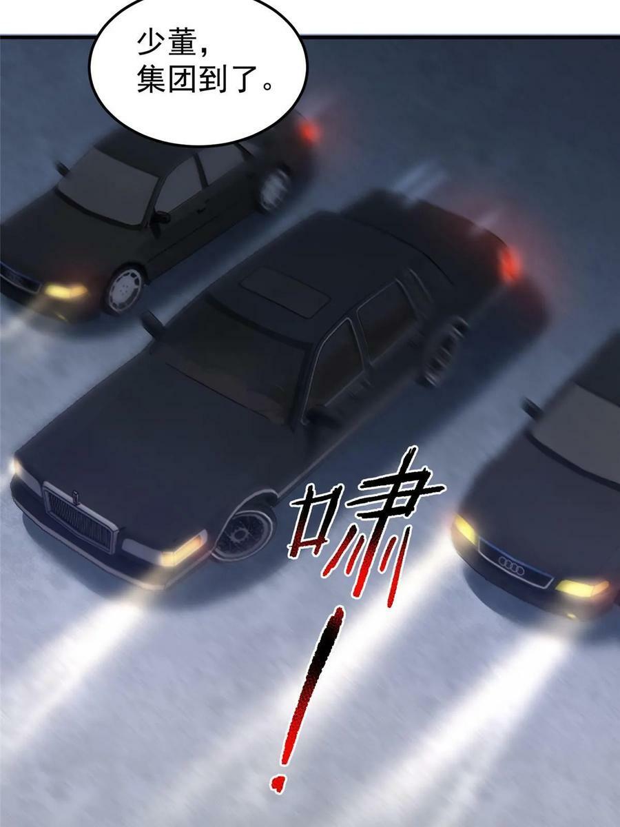 188 重返渝州19