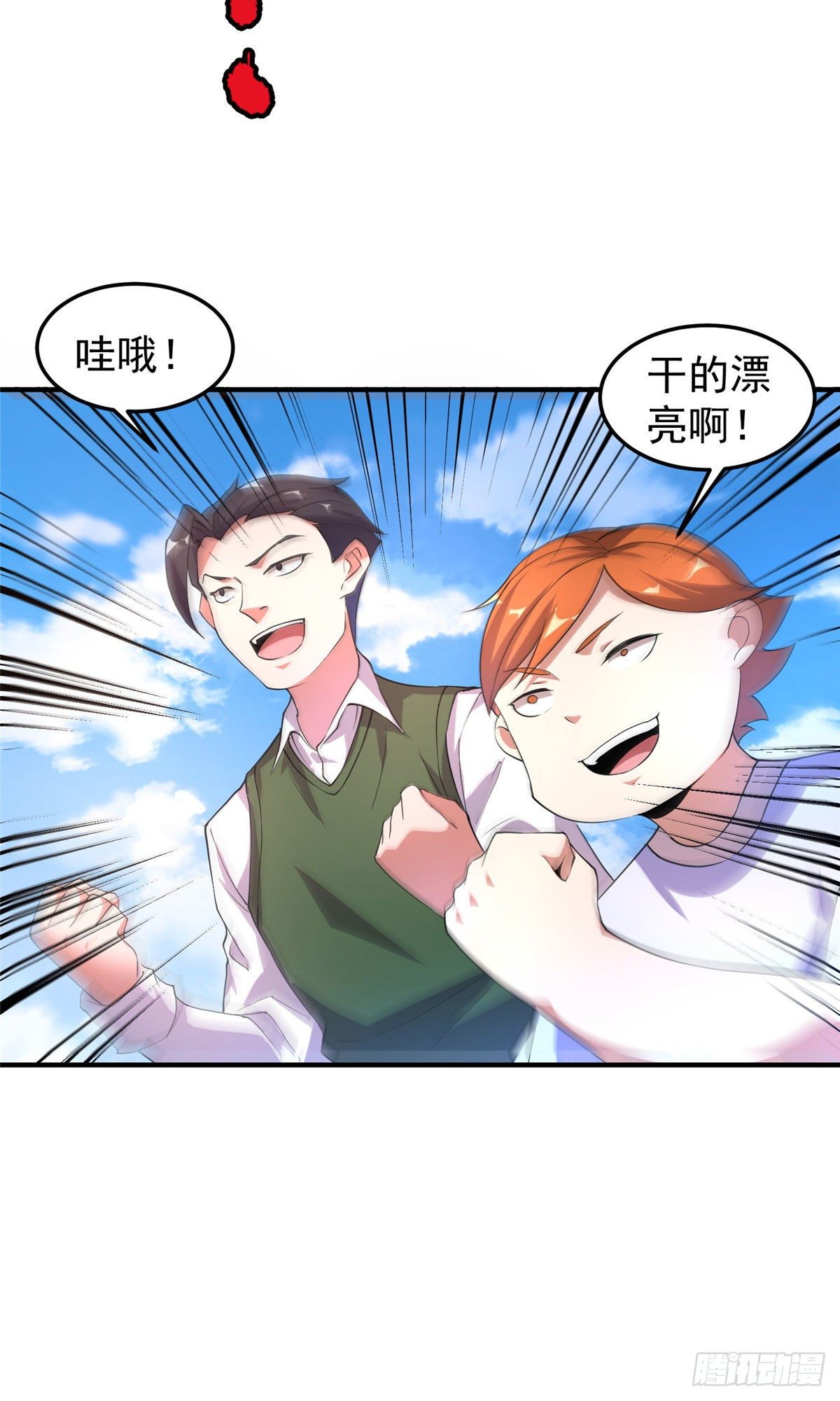 029 紫背雷蜈VS紫金蝎29