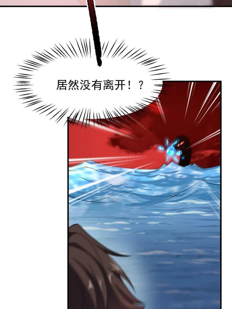 184 大银虫62