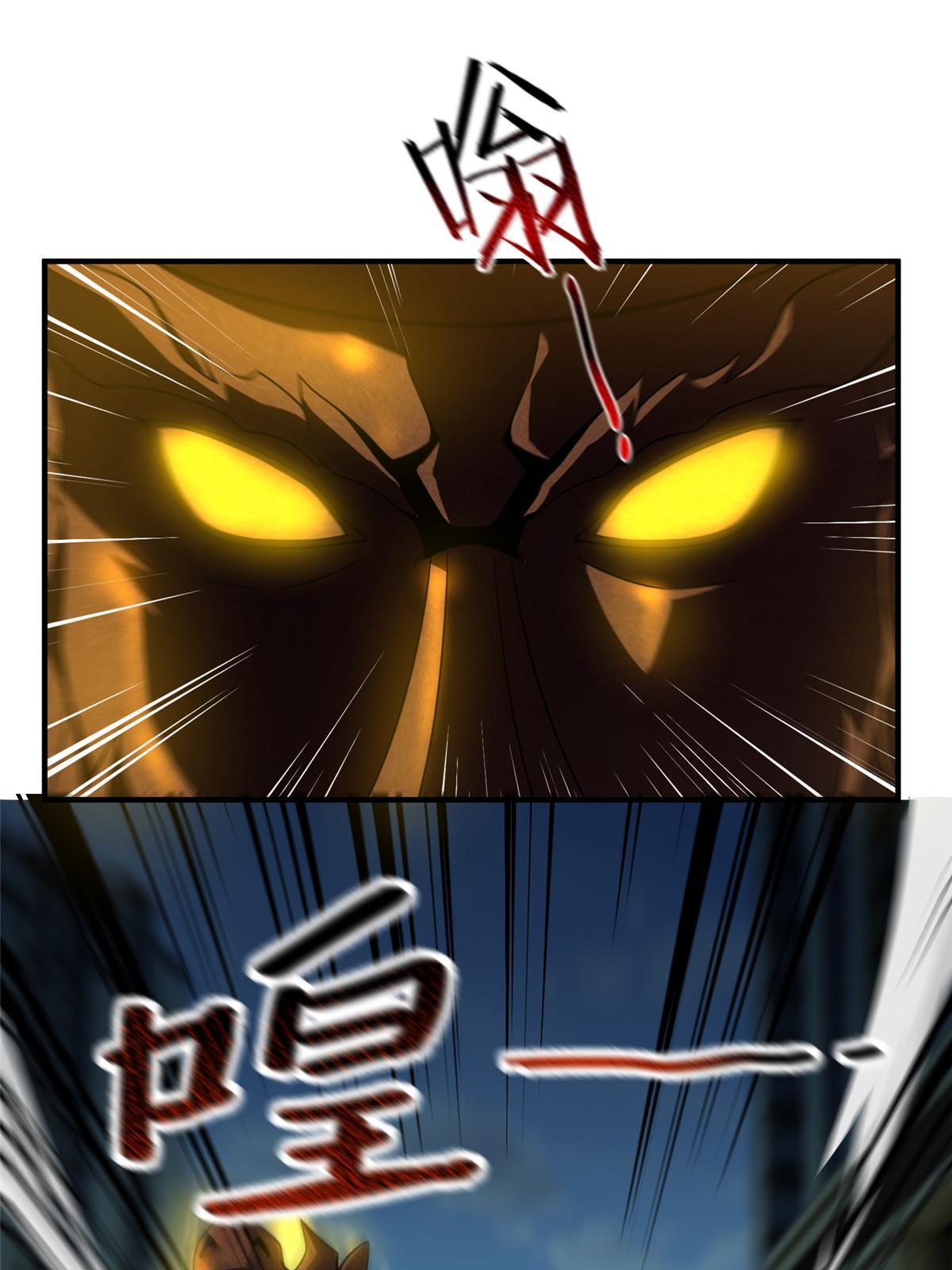 118 雷公和关公17