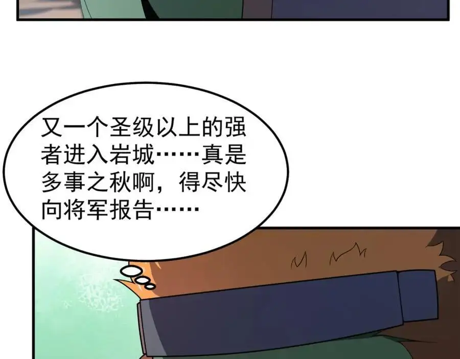 266 藏宝处23
