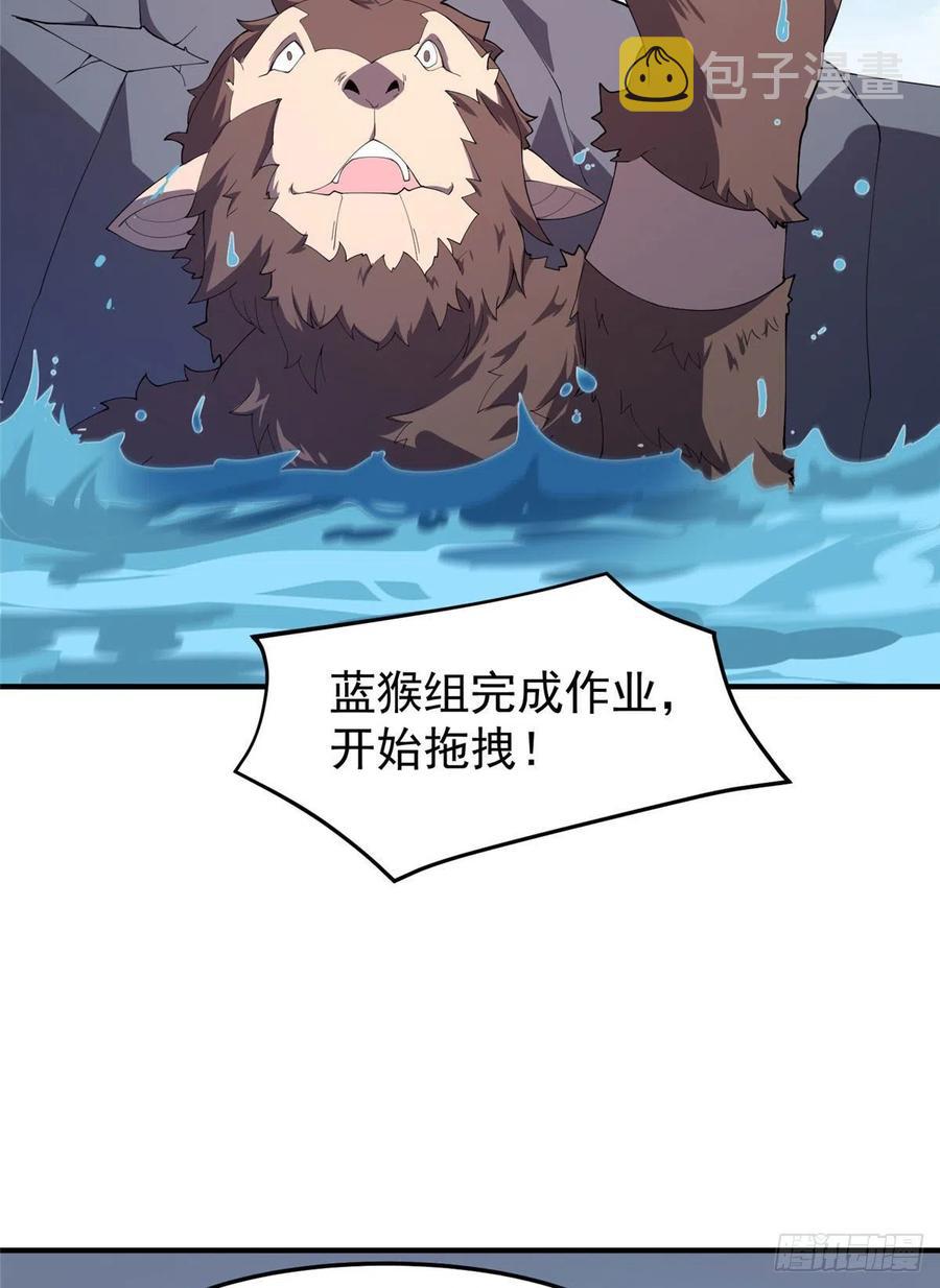 76 南天集团22