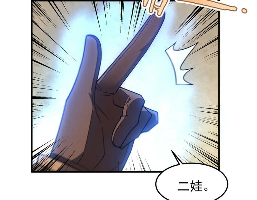 213 无尽轮回迷宫99