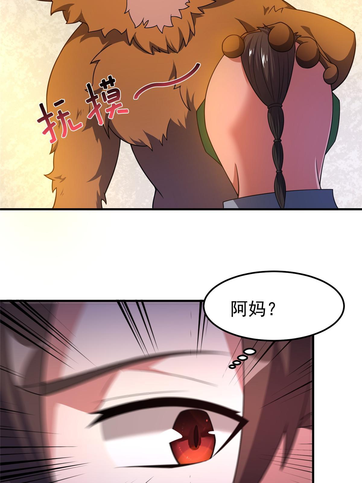 105 养子21