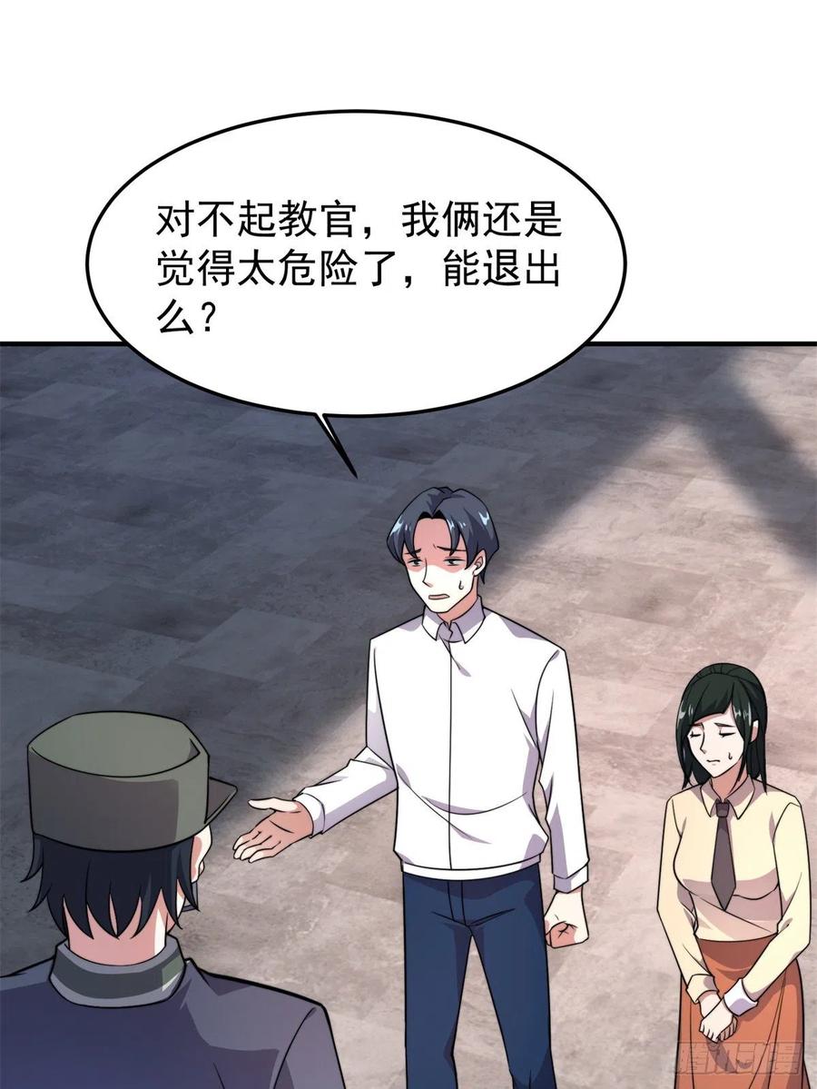 65 第二阶段考核37