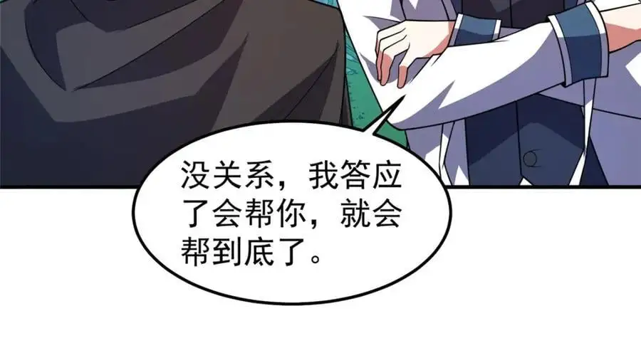 251 神境寻宝35
