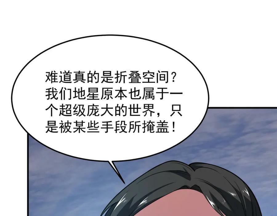 199 长者的请求113