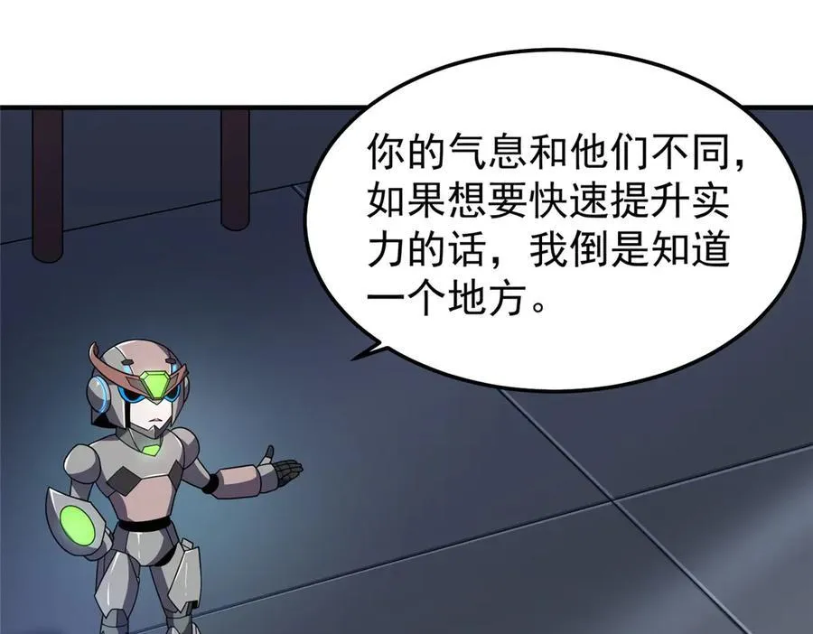 294 不动明王69