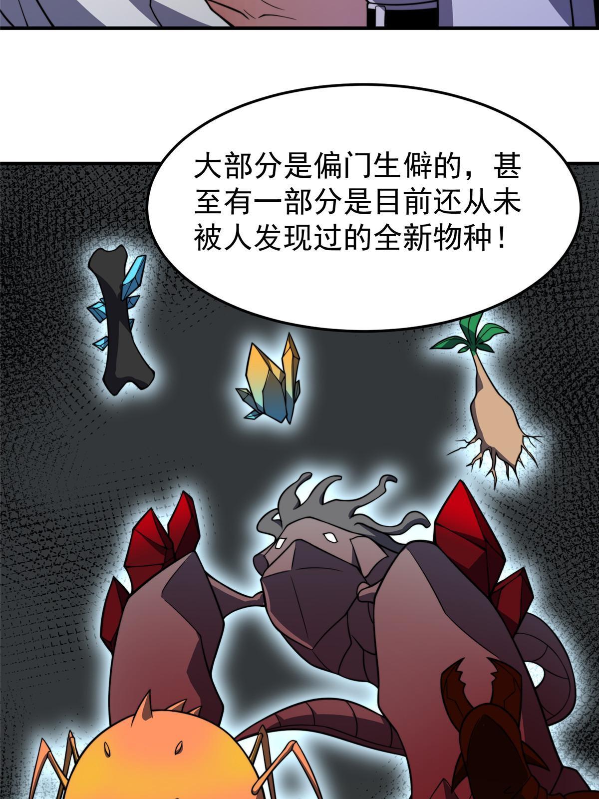 128 阴阳金簪草50