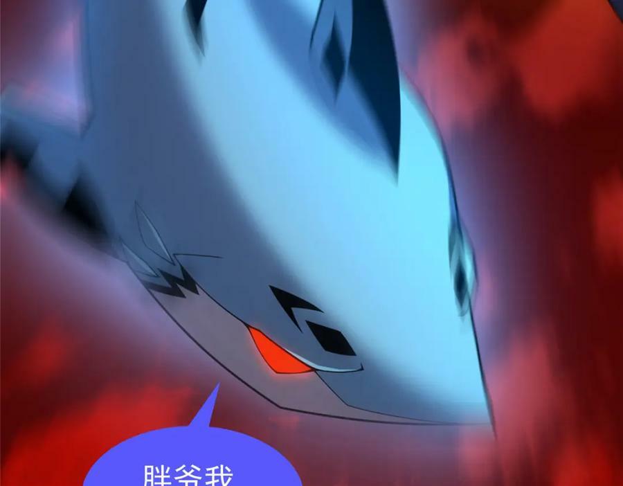216 屠神分赃34