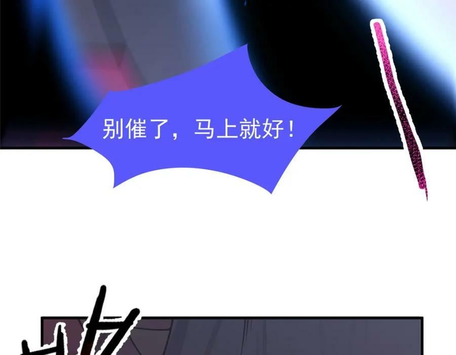 214 肥硕魔象之主的头颅111