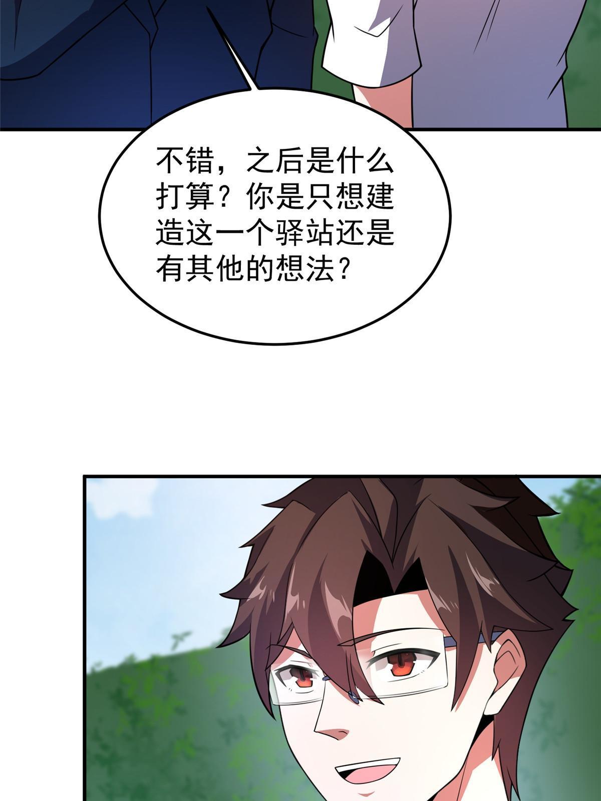 121 铁锅大法重出江湖15