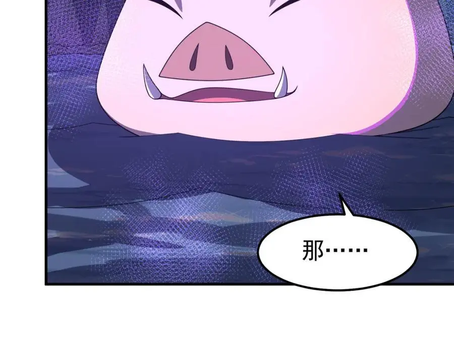 266 藏宝处105
