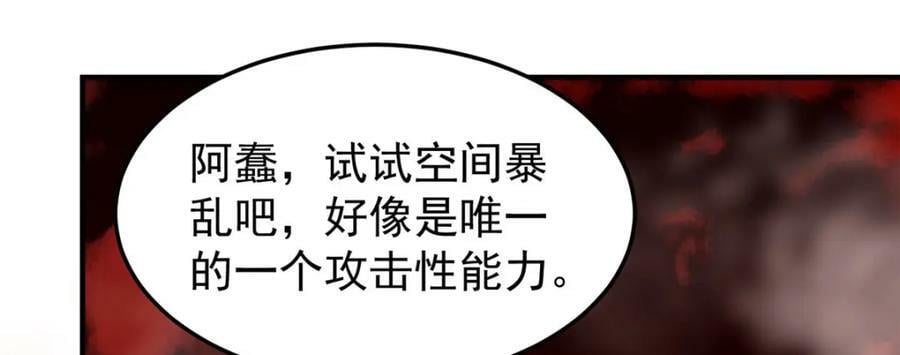 210 万事俱备37
