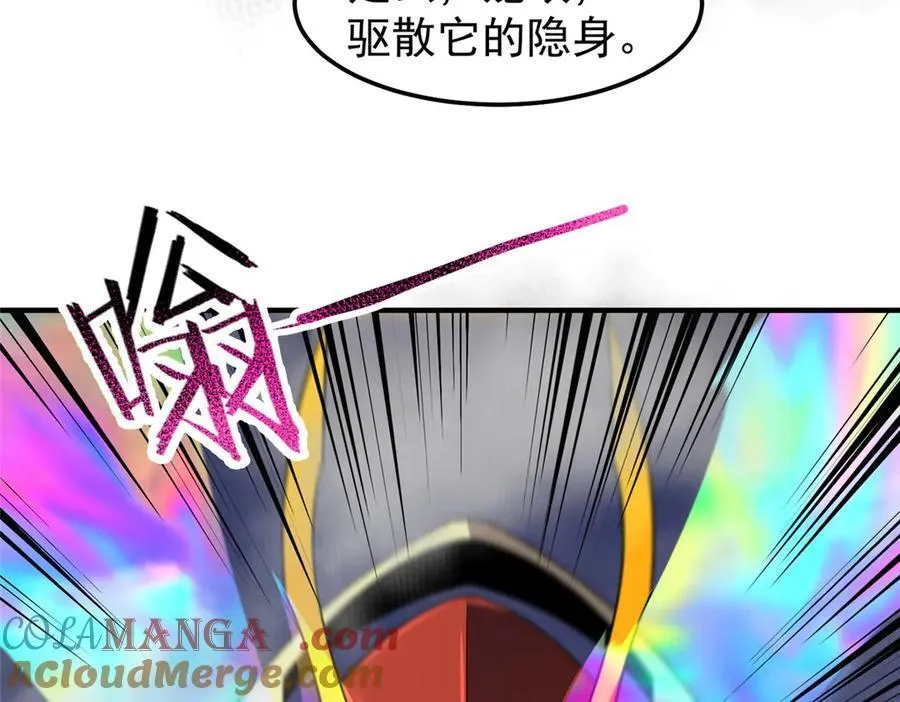 289 准神级群殴16