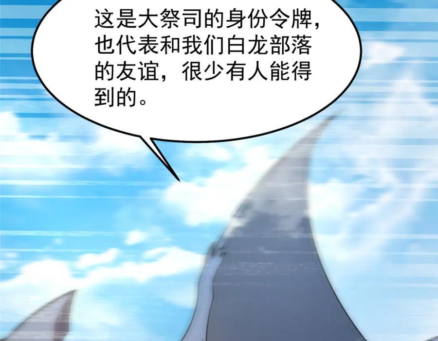 230 大祭司的关照47