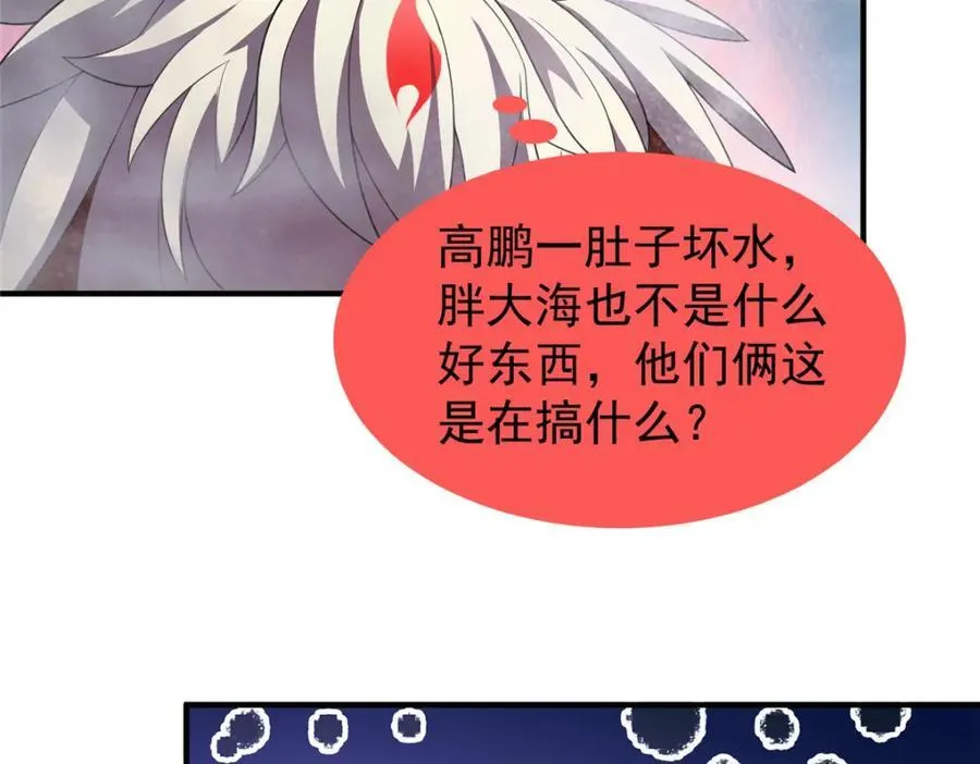 280 小黄喜当爹66