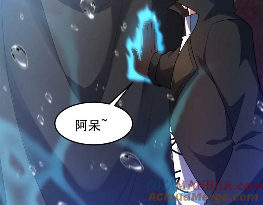 207 吞噬72