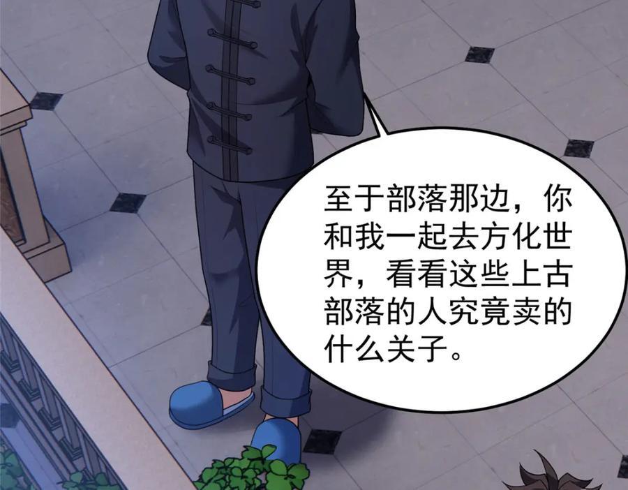 223 前往外龙群岛75