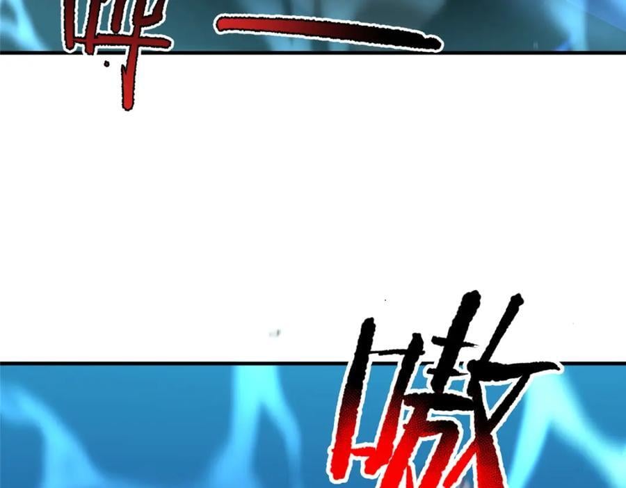 224 不受欢迎的高鹏103