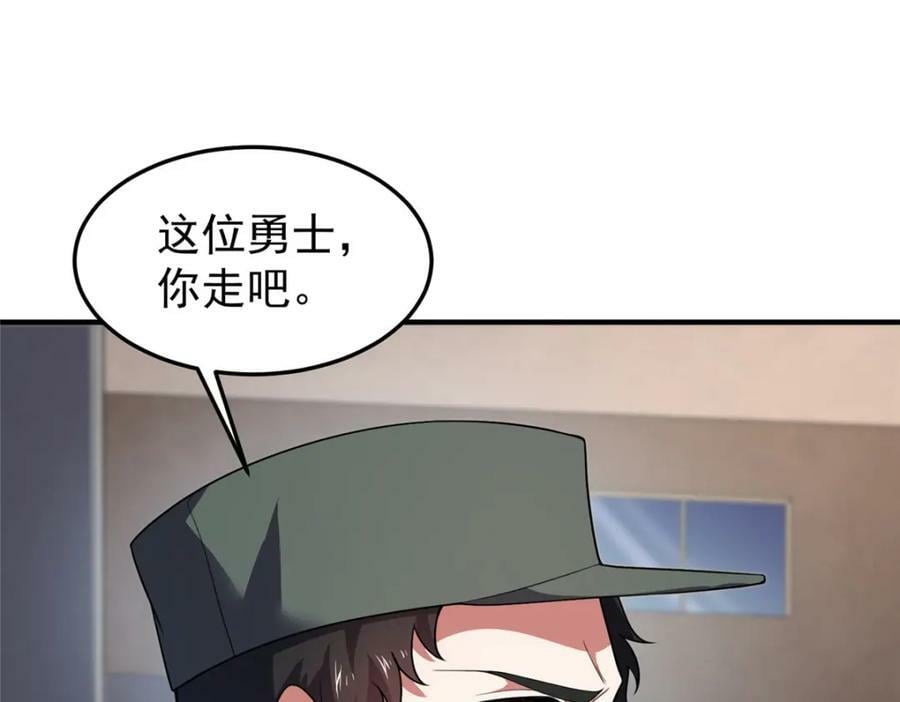 195 前往九黎荒原111