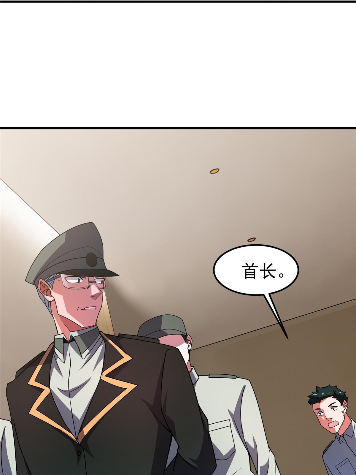 100 蛟龙-进化58