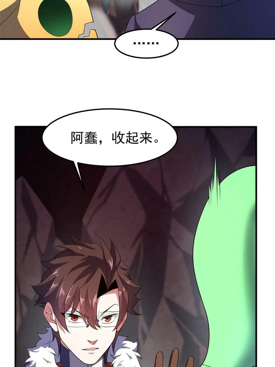 181 养蛊场49
