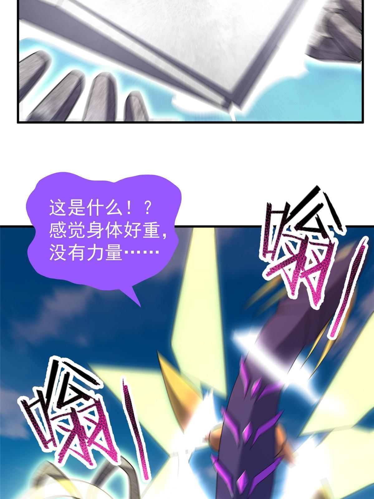 168 降龙神女15