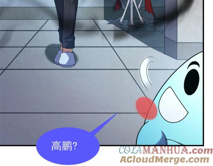 209 迷宫之神48