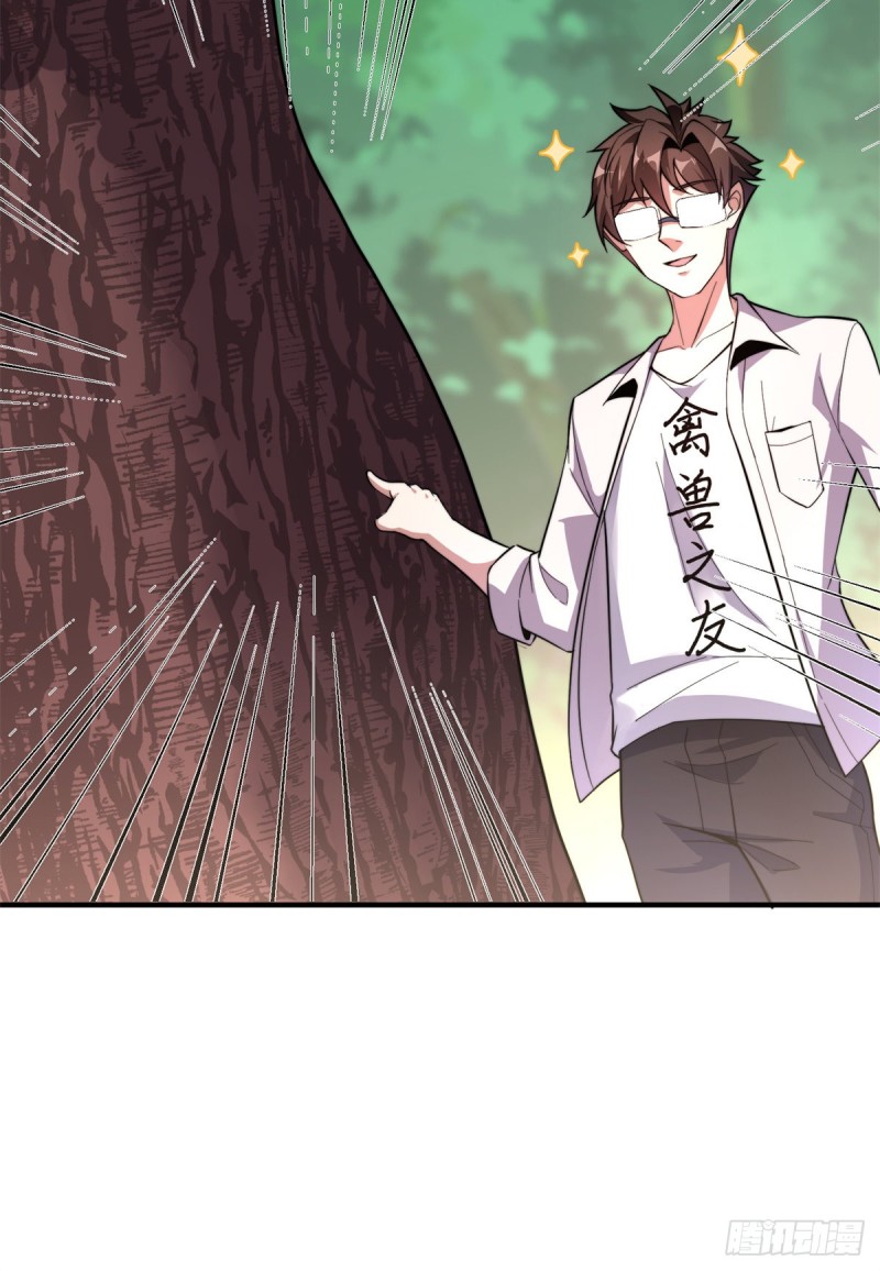 048 他在找……什么？12