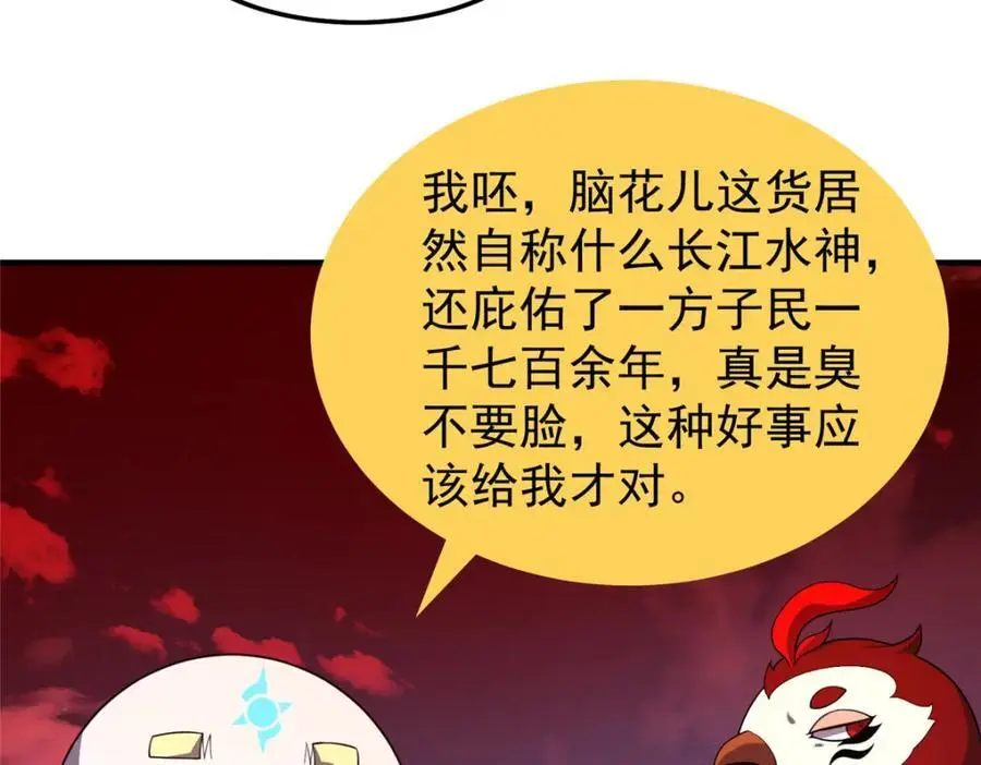 247 信仰成神18