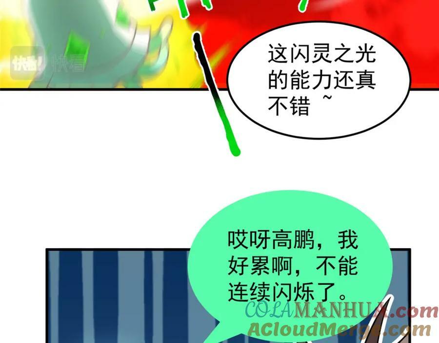 210 万事俱备32